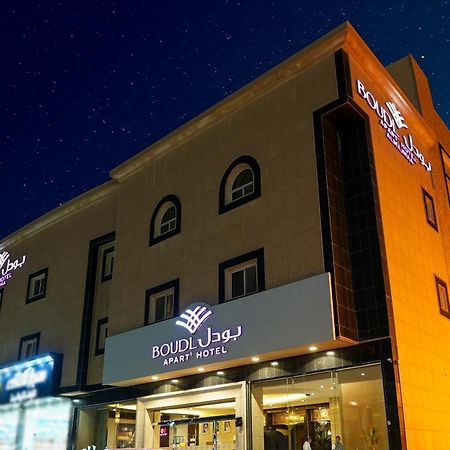 Aparthotel Boudl Al Majmaa Al Majmaah Exterior foto