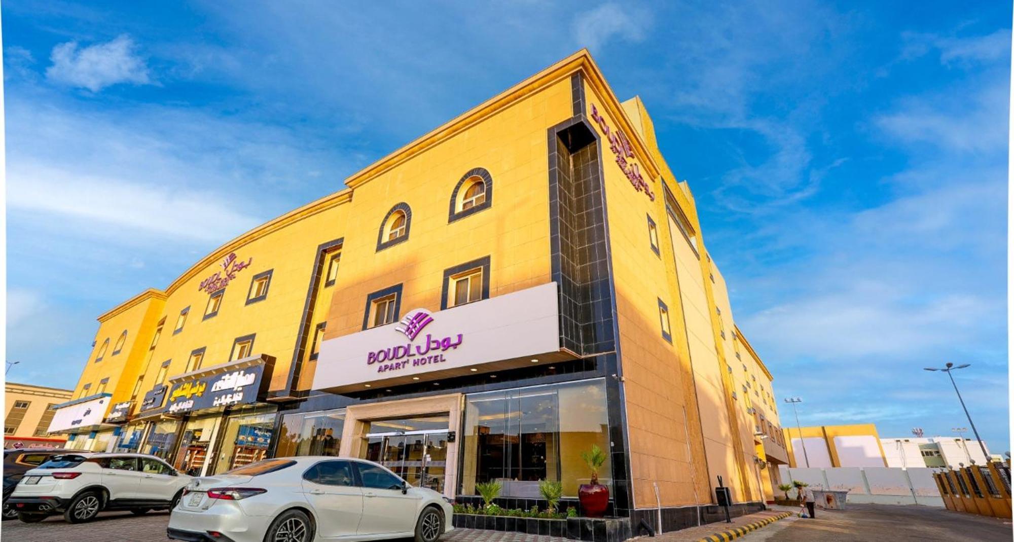 Aparthotel Boudl Al Majmaa Al Majmaah Exterior foto