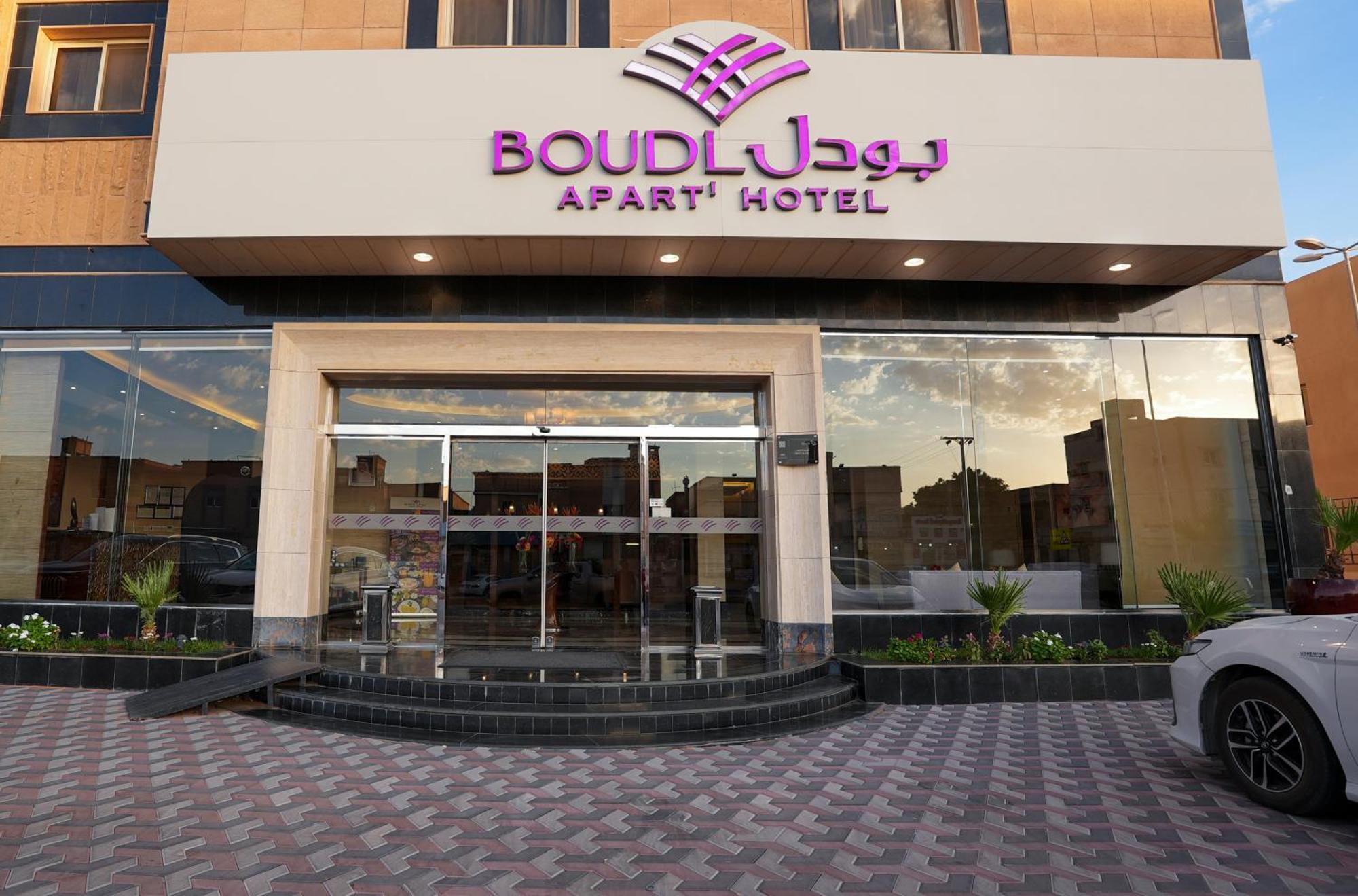 Aparthotel Boudl Al Majmaa Al Majmaah Exterior foto
